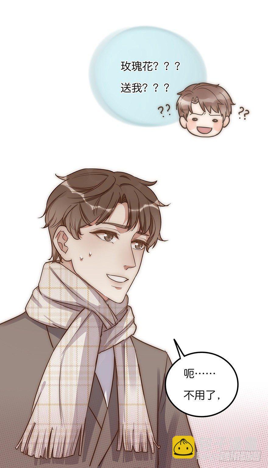 006 无可挑剔-第7话