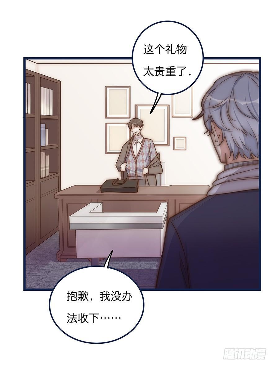 006 无可挑剔-第7话