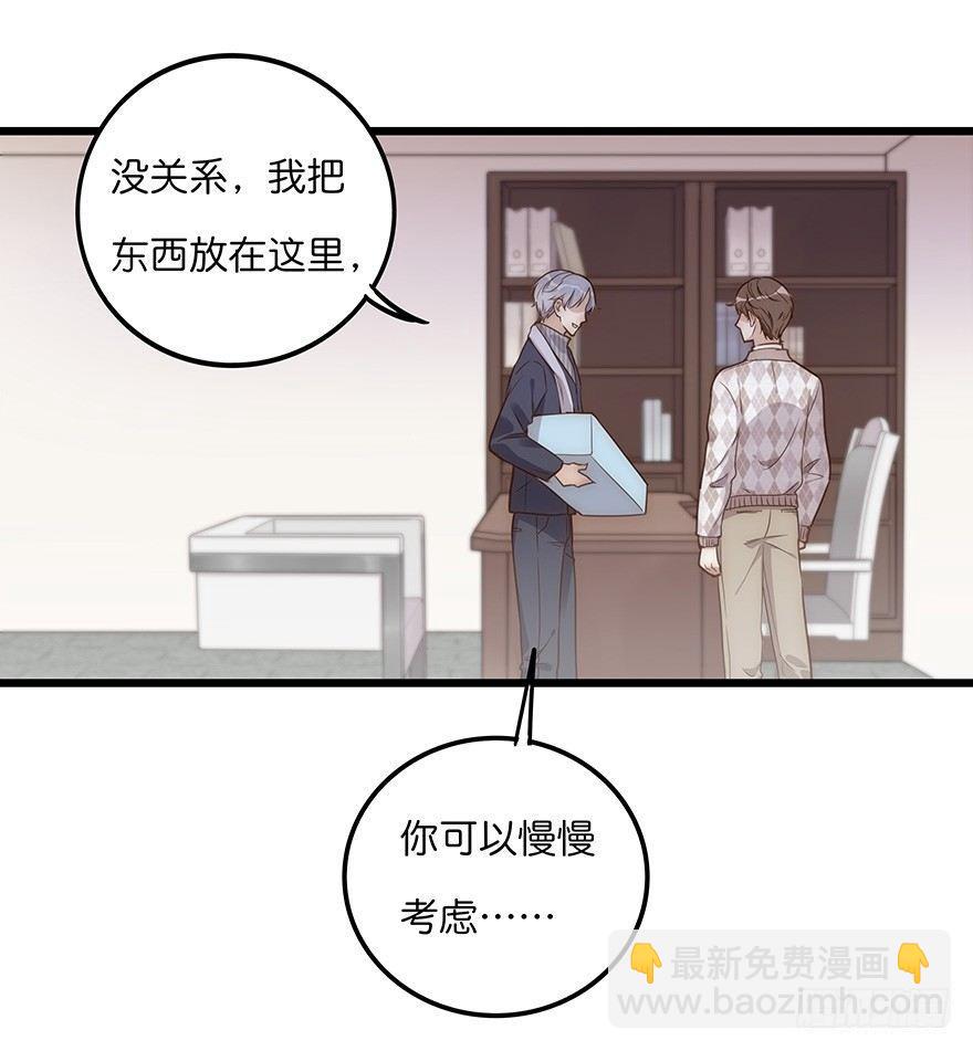 006 无可挑剔-第7话