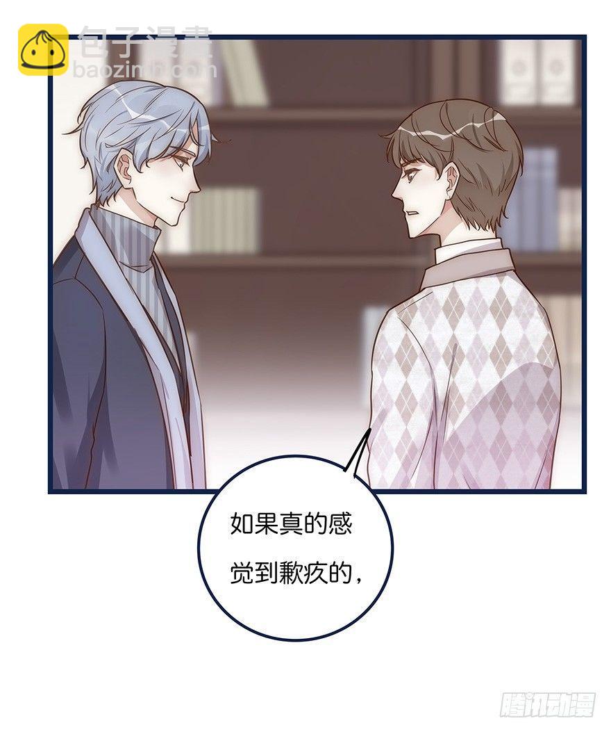 006 无可挑剔-第7话