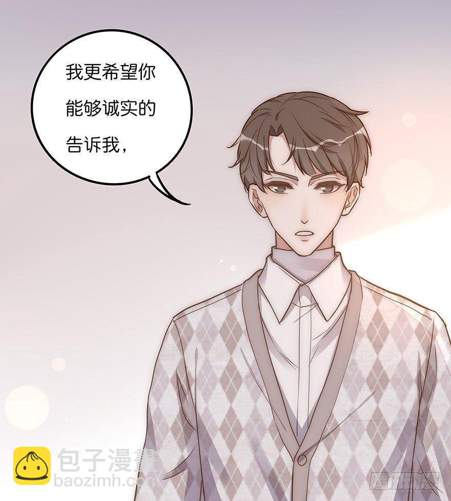 006 无可挑剔-第7话