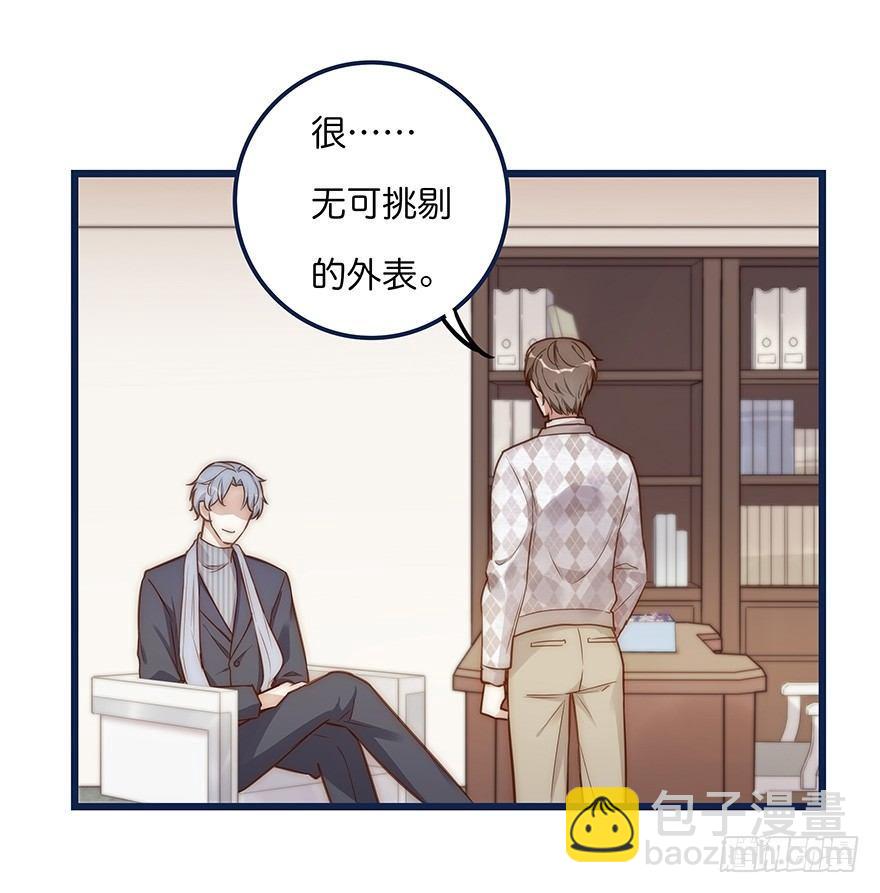 006 无可挑剔-第7话