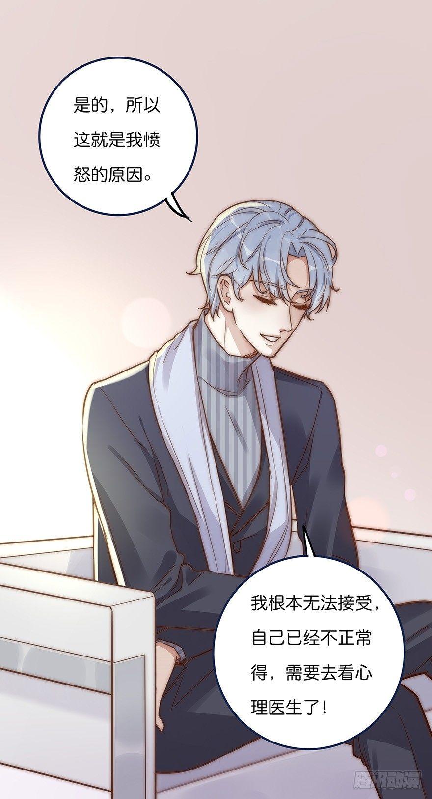 006 无可挑剔-第7话