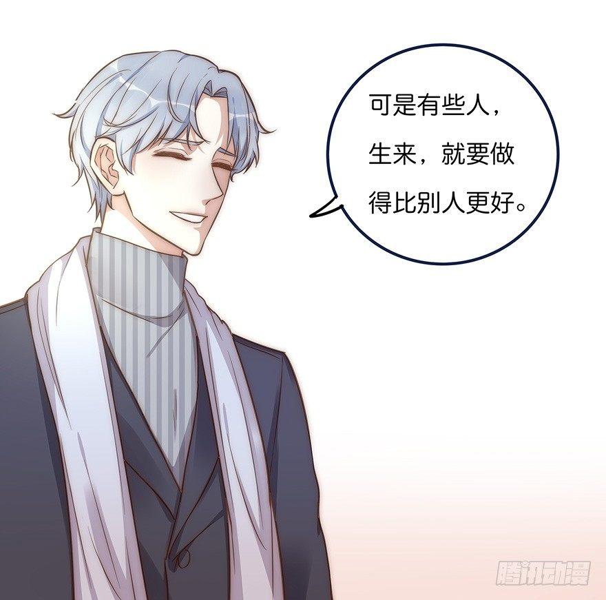 006 无可挑剔-第7话