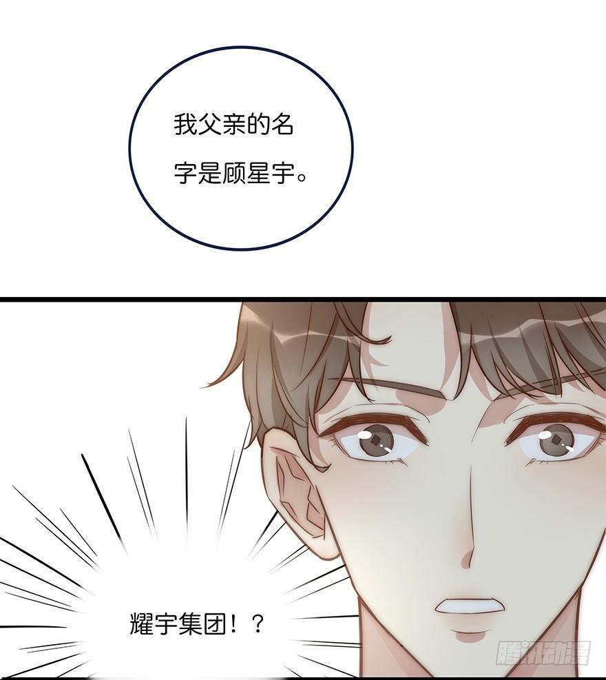 006 无可挑剔-第7话