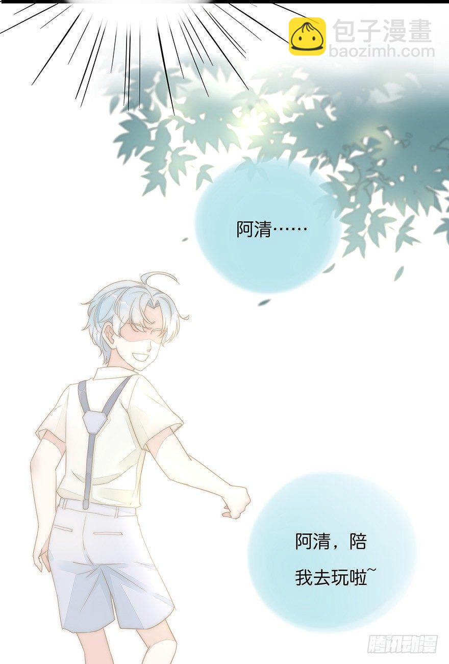 006 无可挑剔-第7话