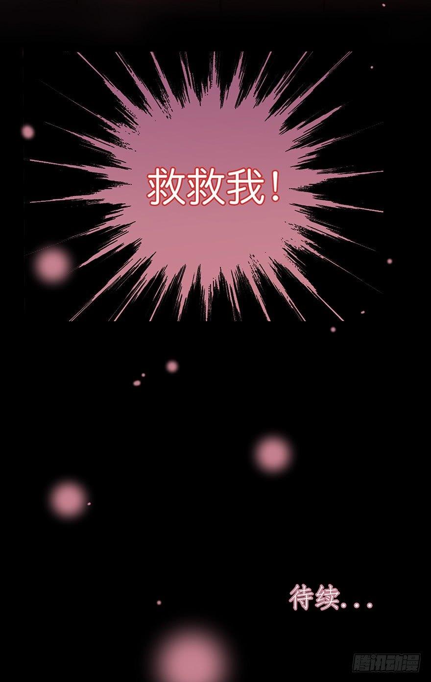 006 无可挑剔-第7话