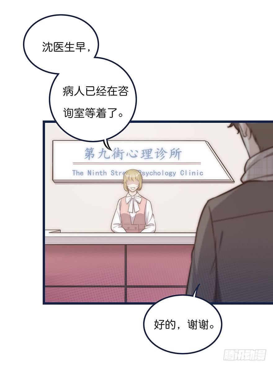 006 无可挑剔-第7话