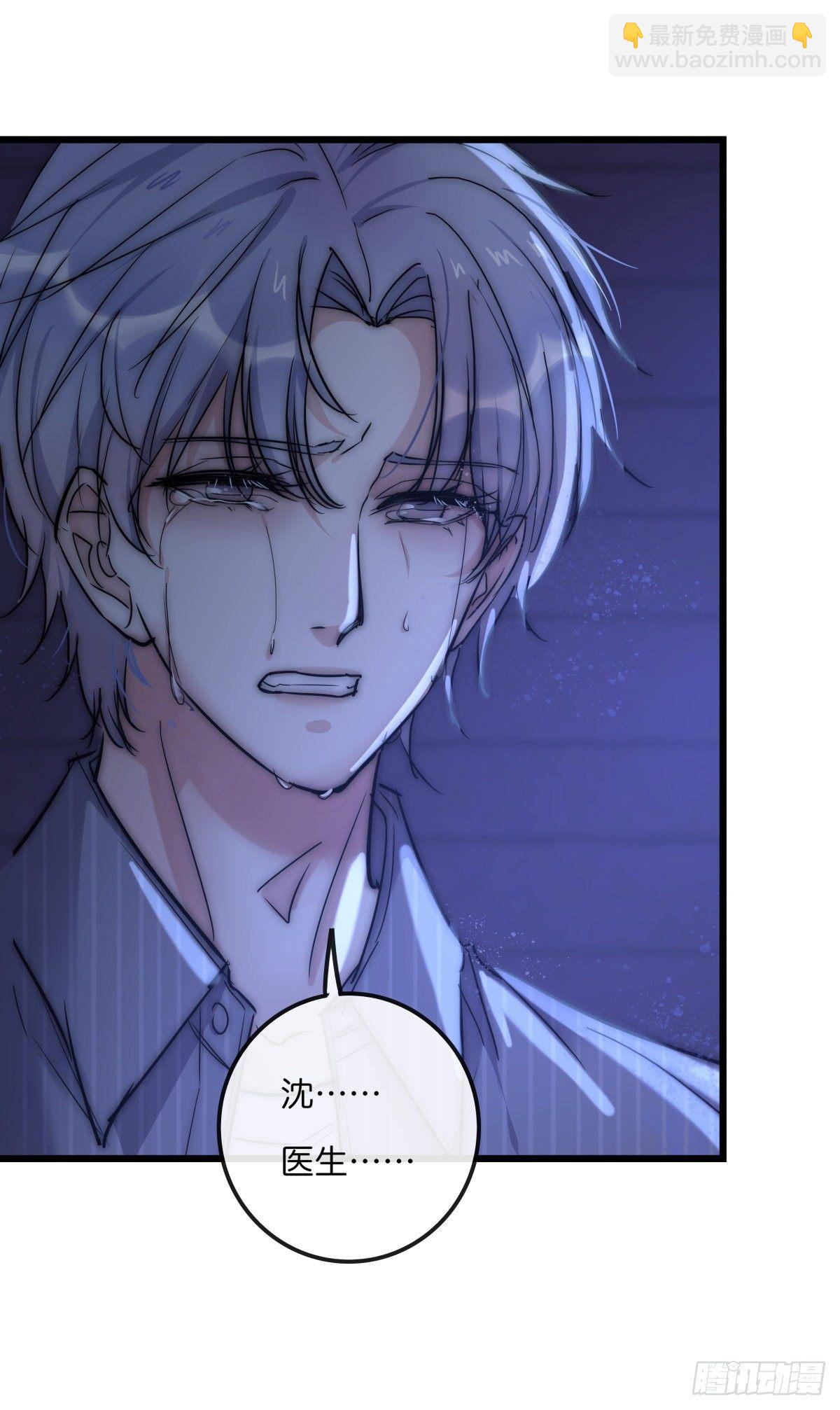 057 我不配(1/2)-第61话