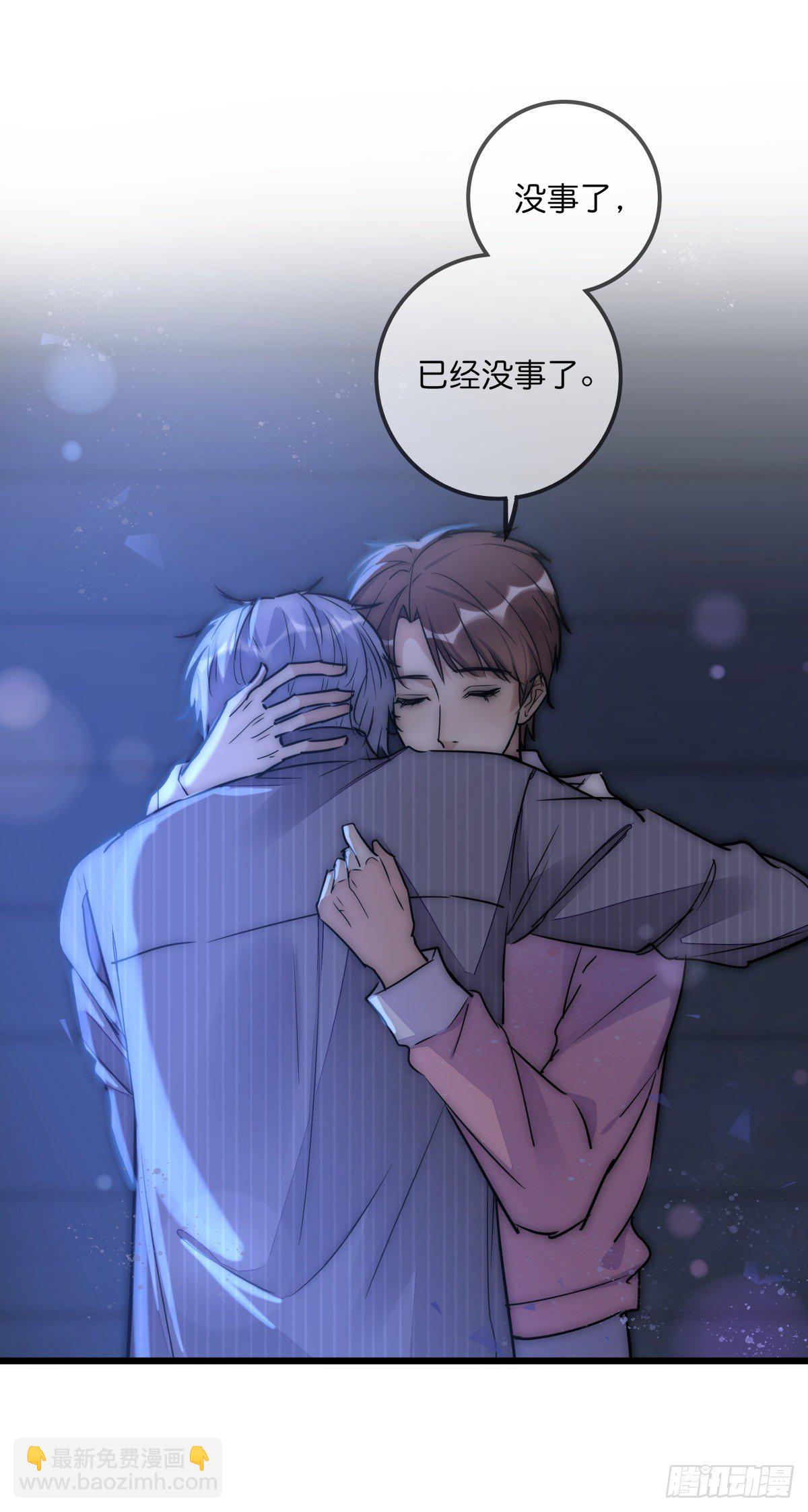 057 我不配(1/2)-第61话