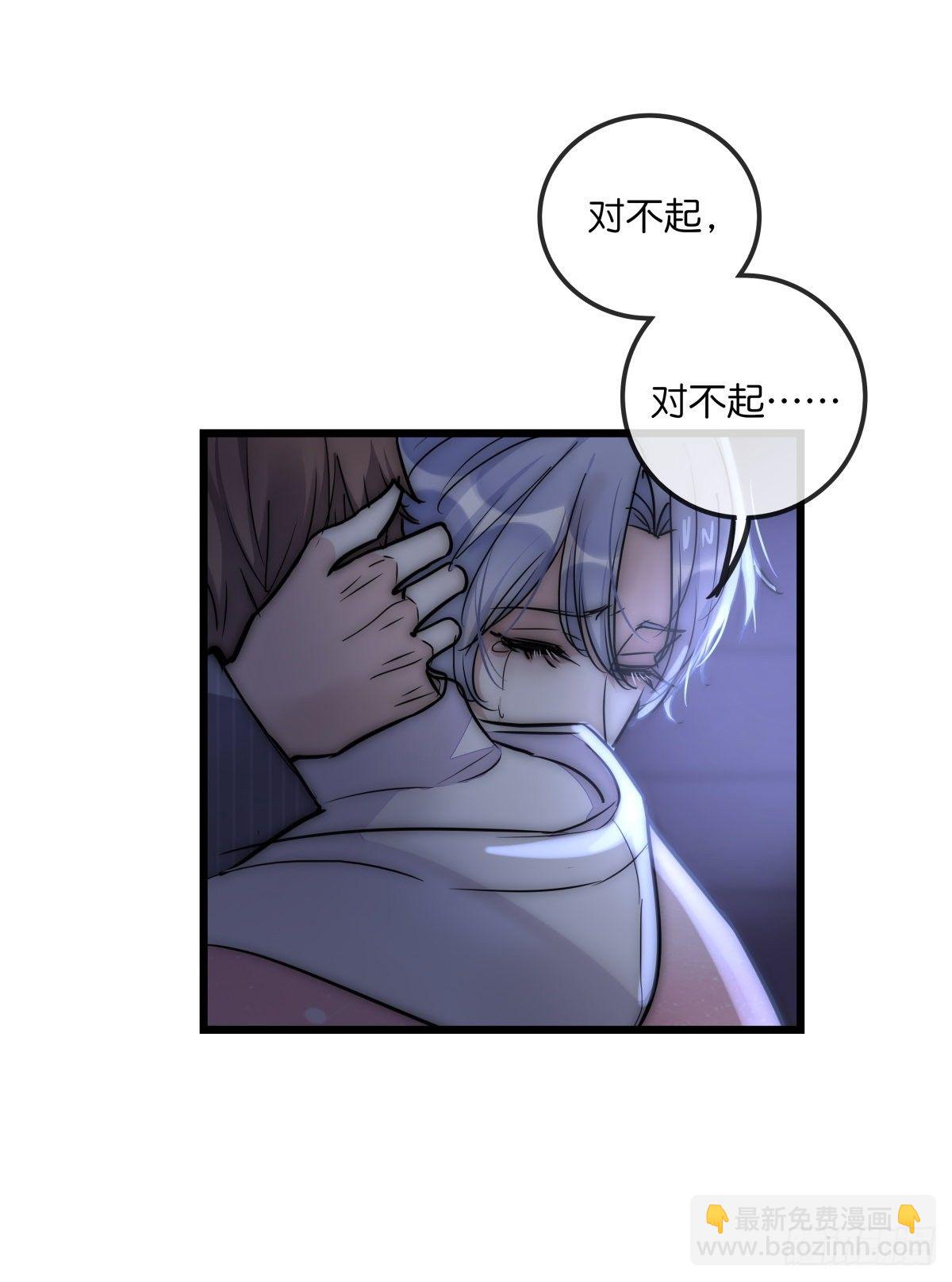 057 我不配(1/2)-第61话