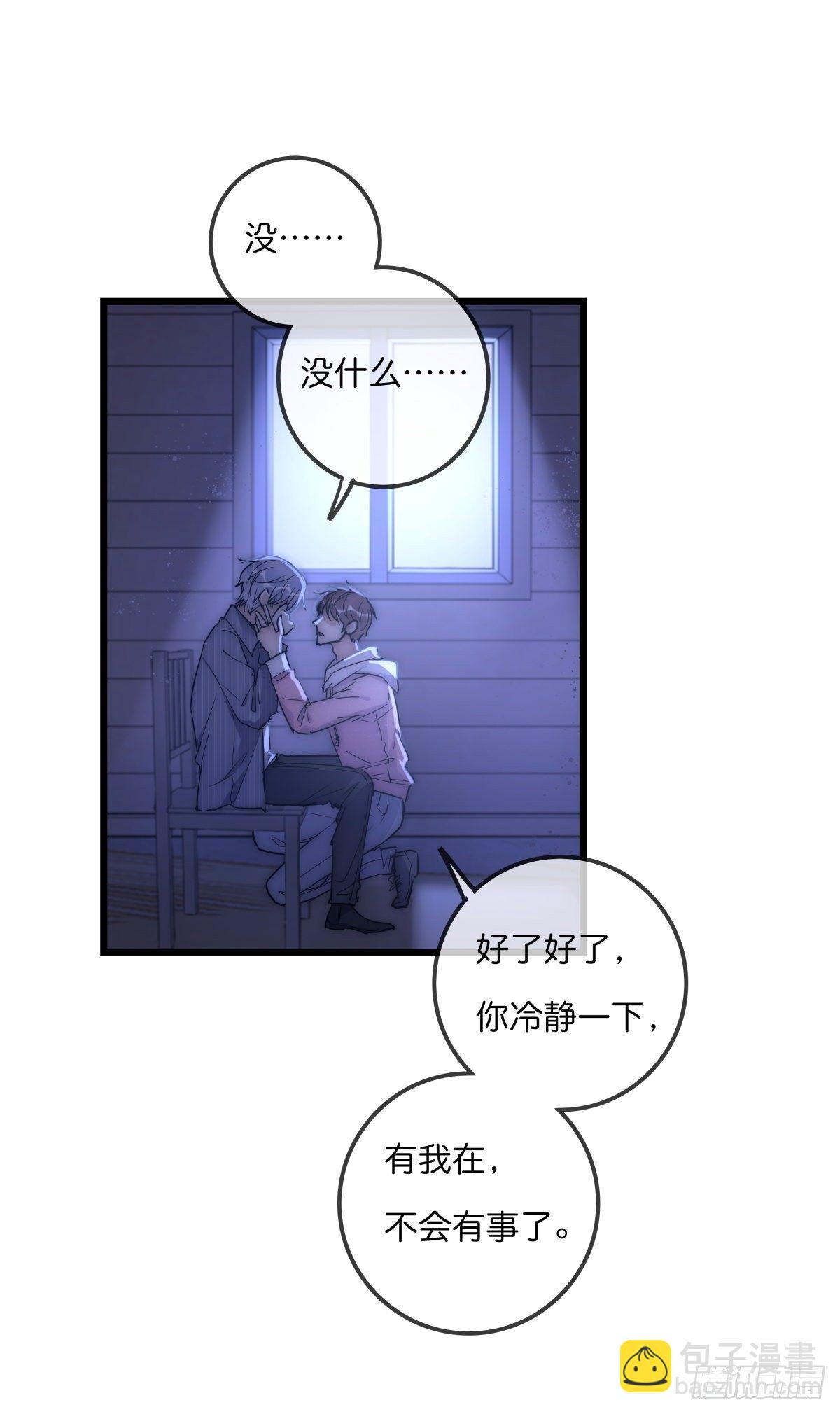 057 我不配(1/2)-第61话