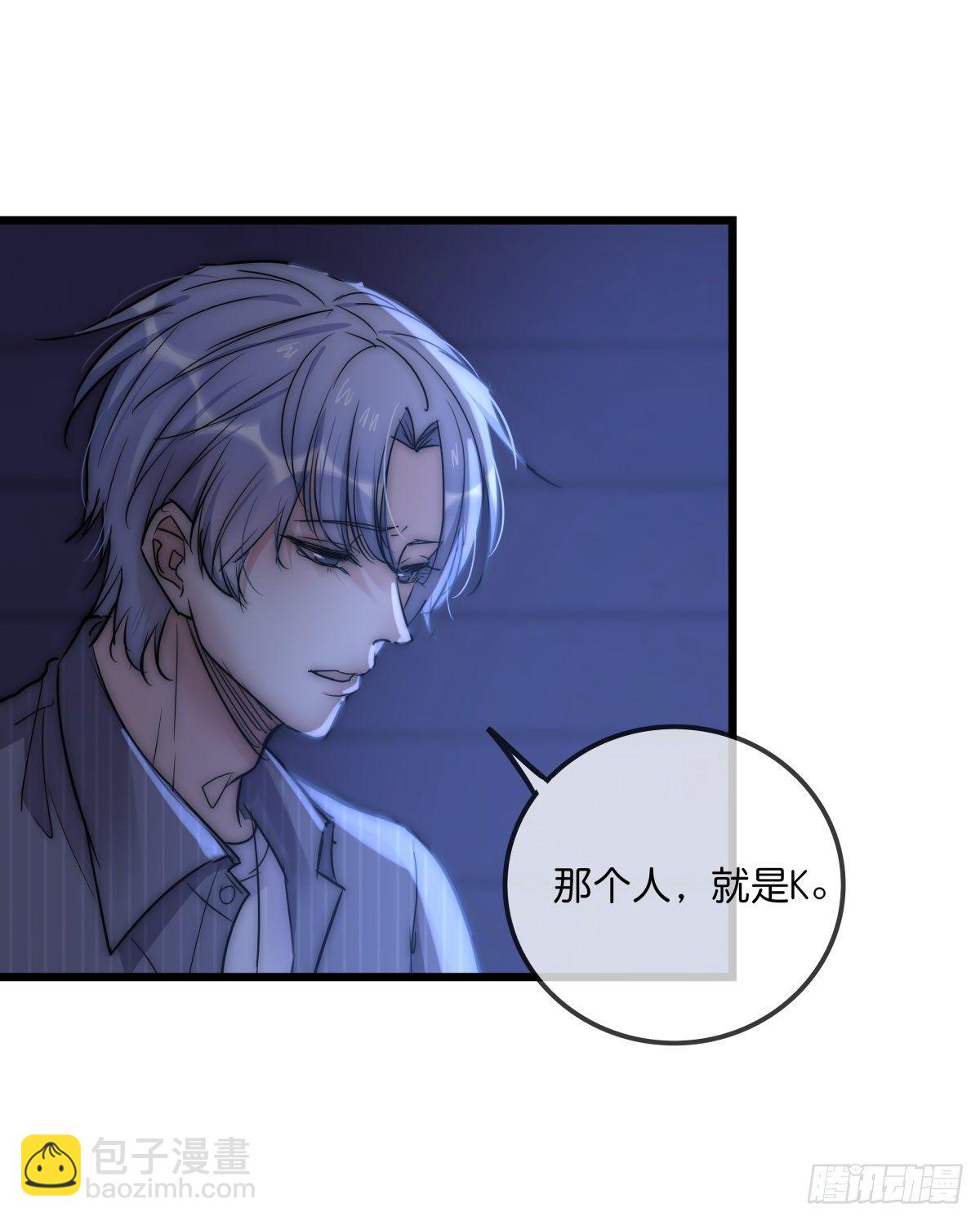 057 我不配(1/2)-第61话