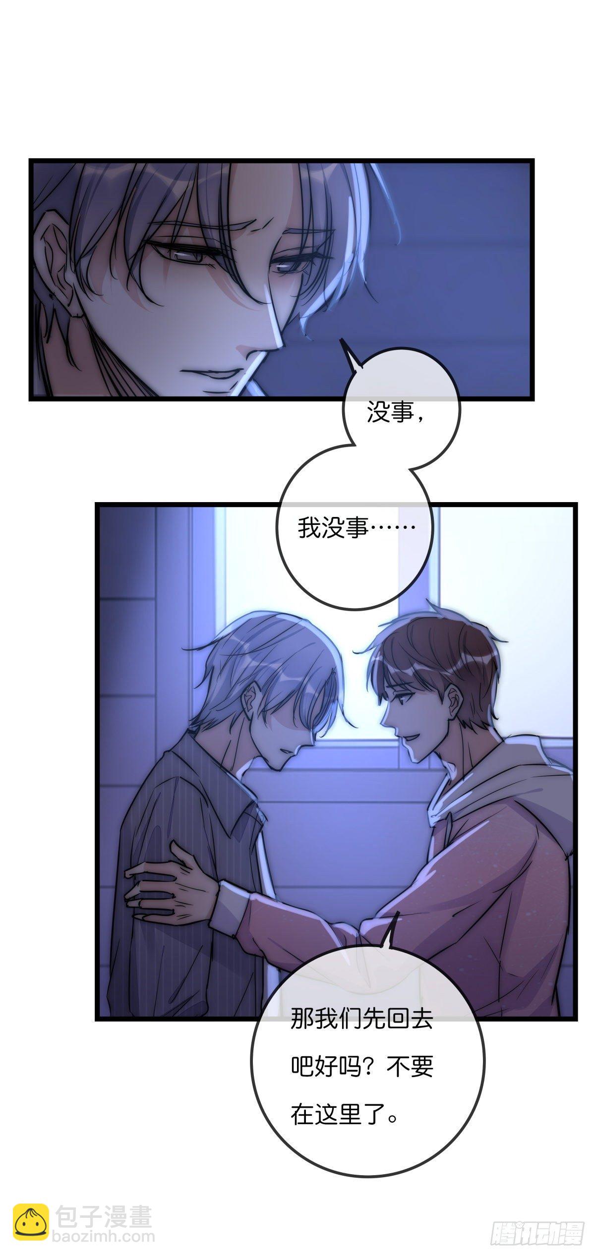 057 我不配(1/2)-第61话