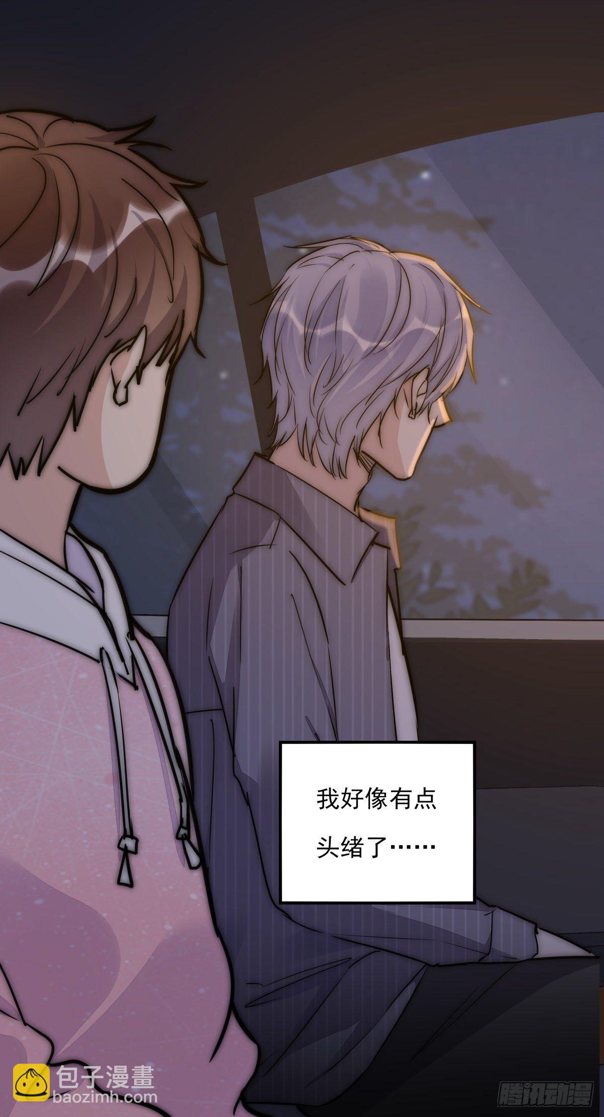 057 我不配(1/2)-第61话