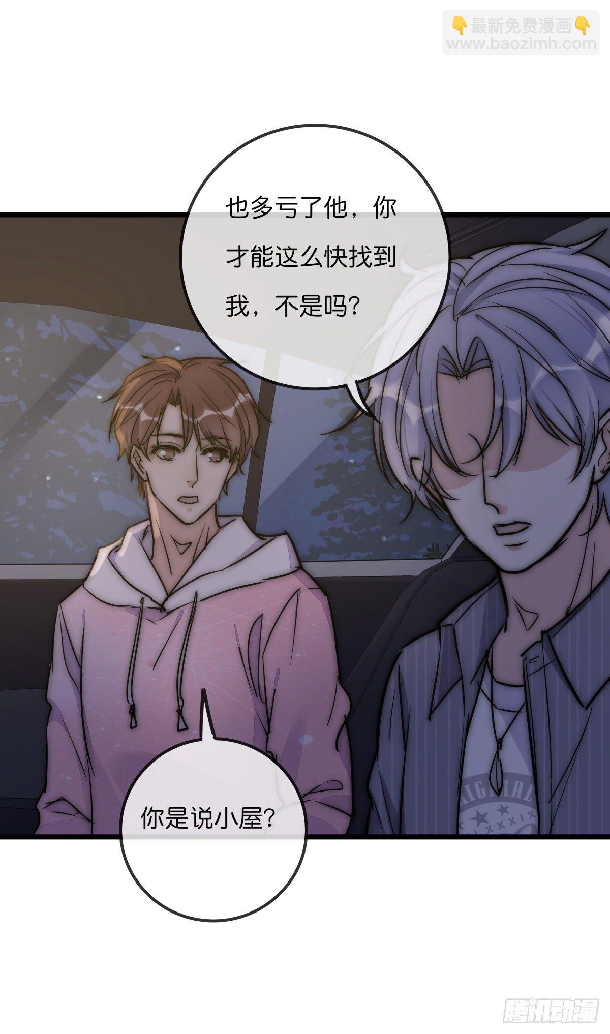 057 我不配(1/2)-第61话