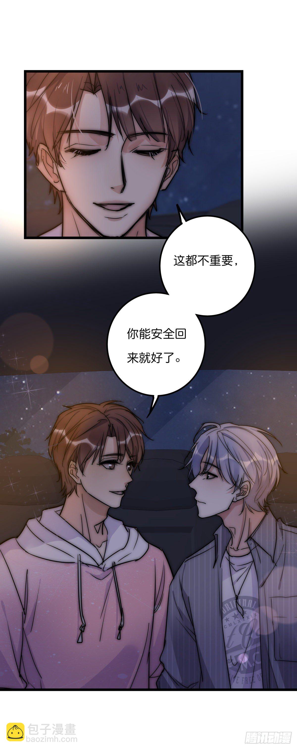 057 我不配(1/2)-第61话