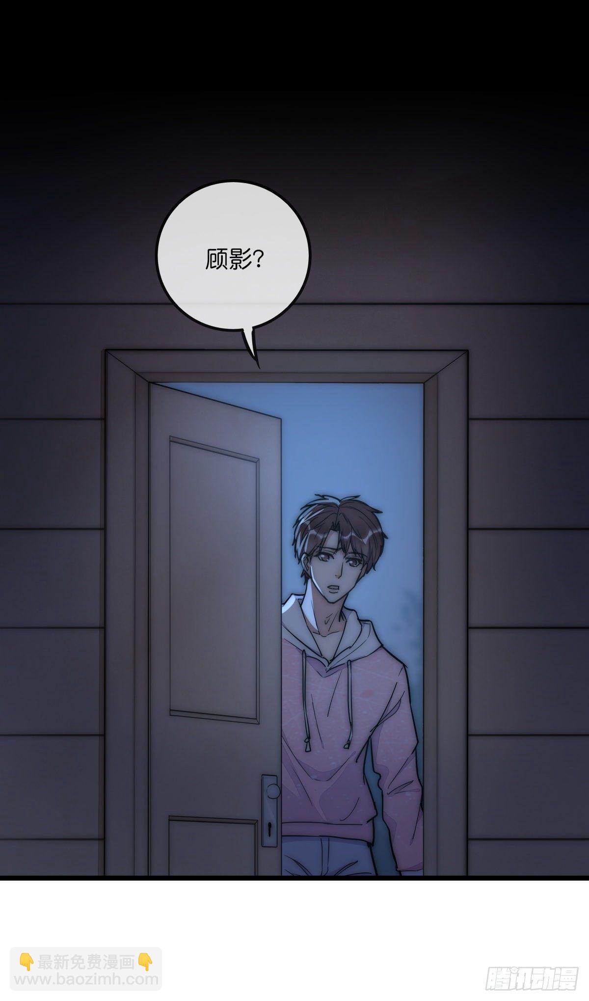 057 我不配(1/2)-第61话