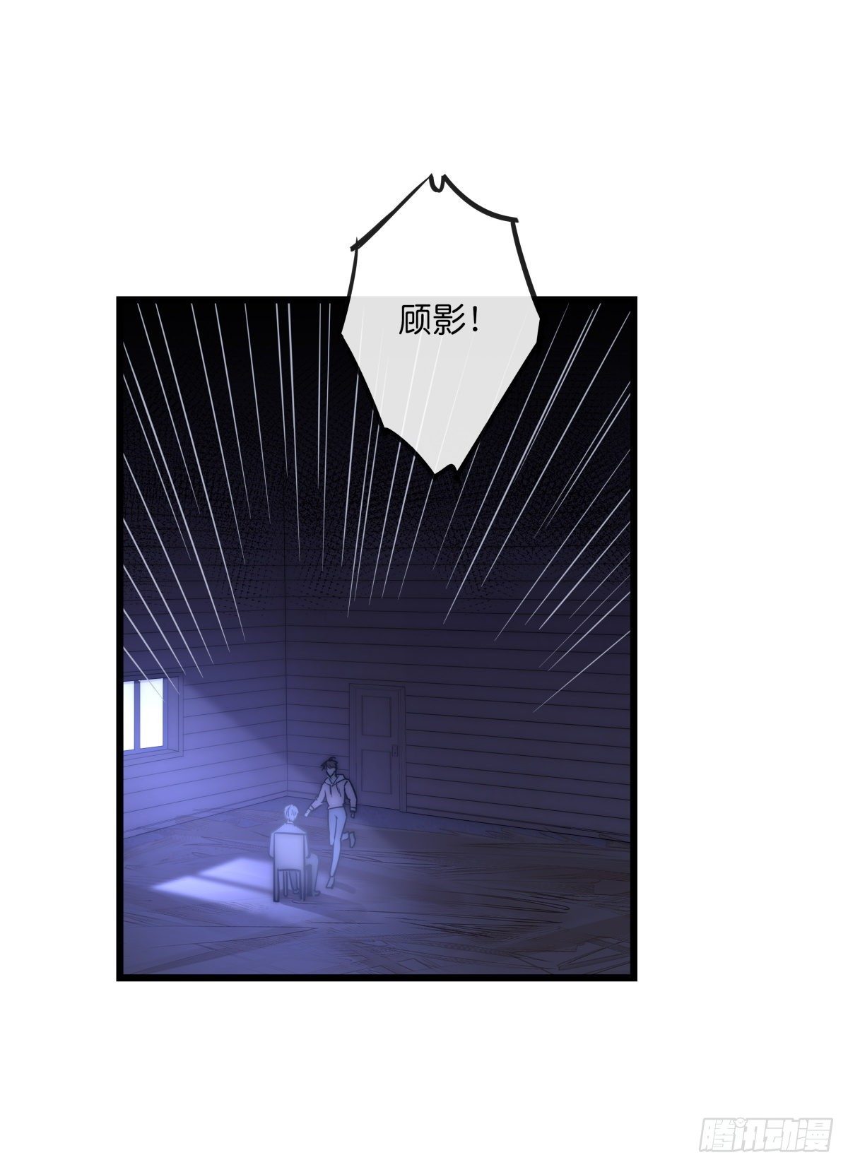 057 我不配(1/2)-第61话