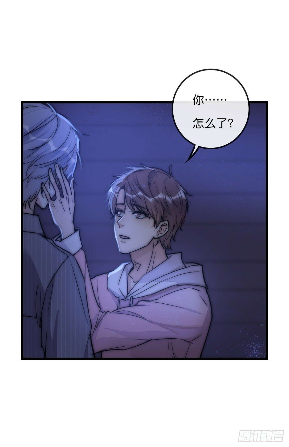 057 我不配(1/2)-第61话