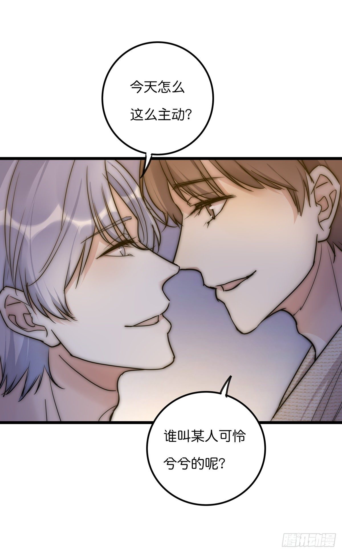 059 我不需要-第63话