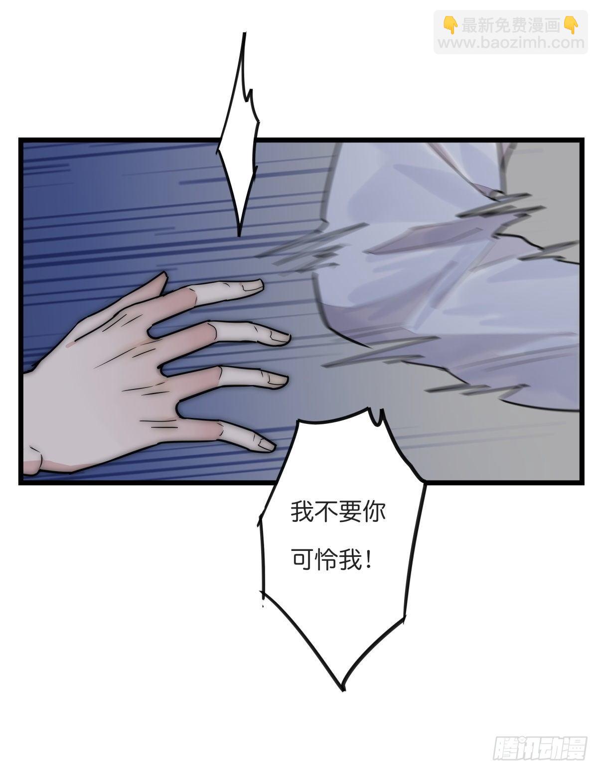 060 挽回(1/2)-第65话