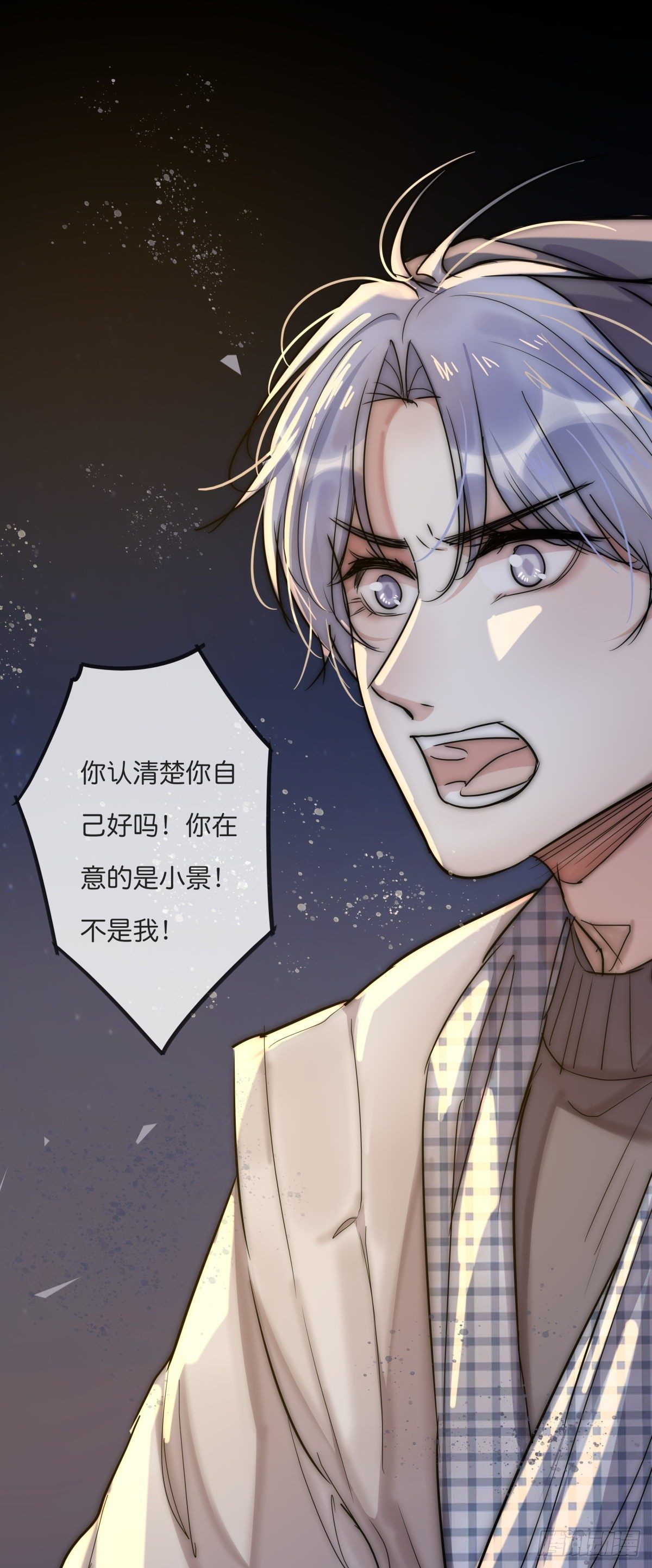 060 挽回(1/2)-第65话