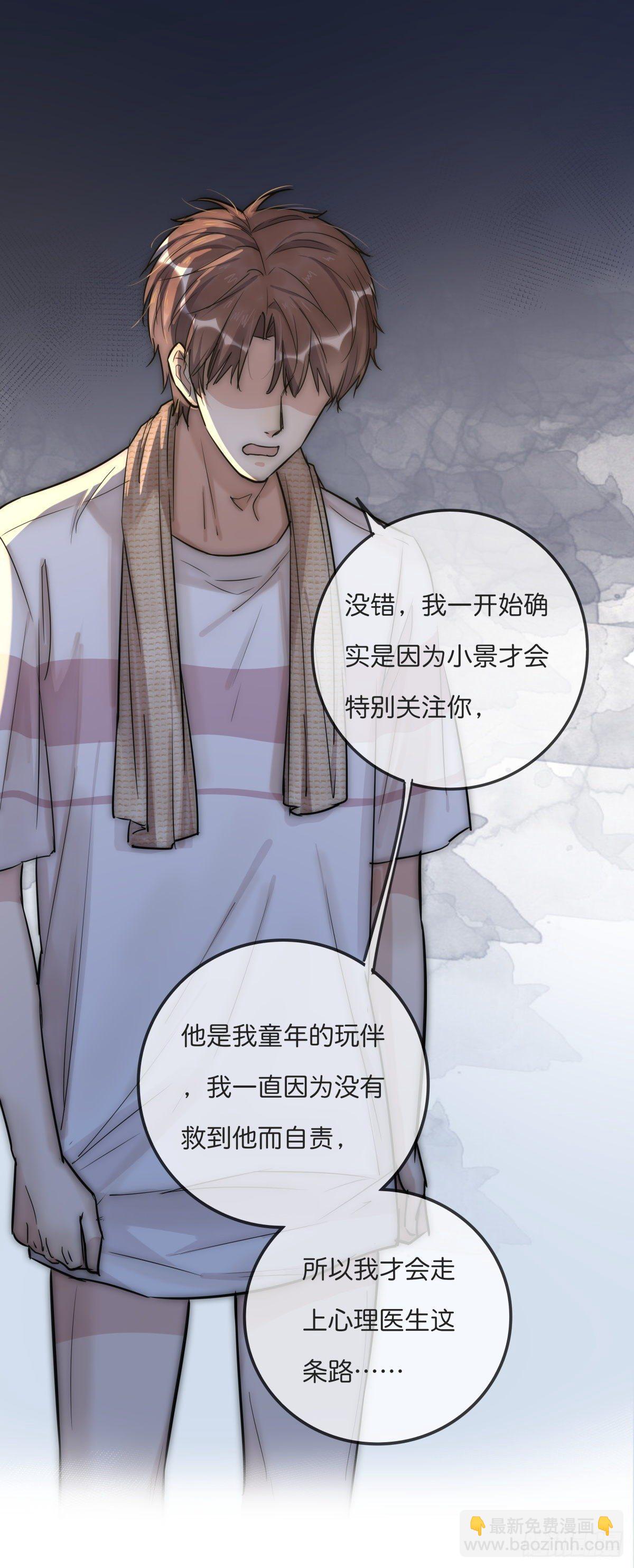 060 挽回(1/2)-第65话