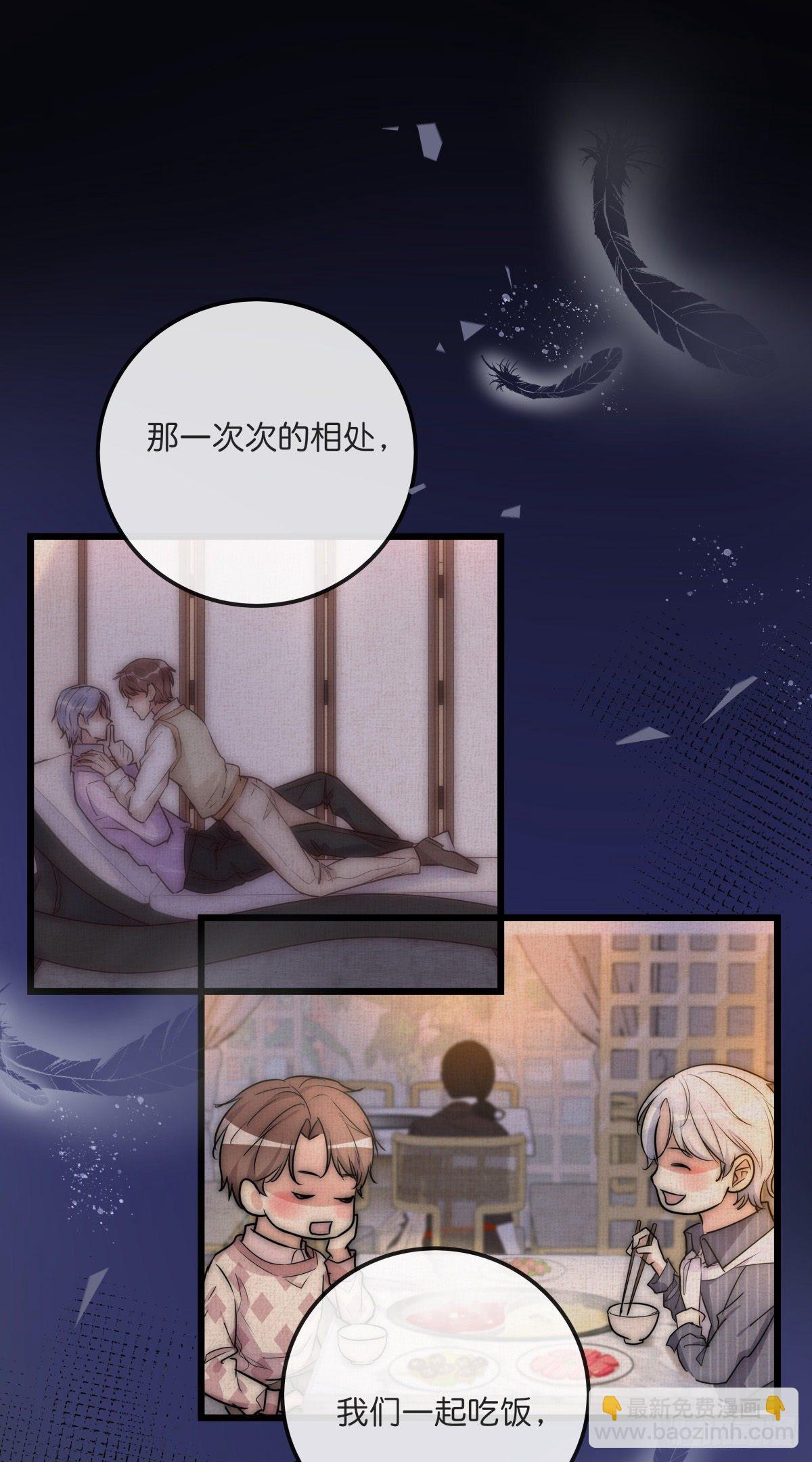 060 挽回(1/2)-第65话