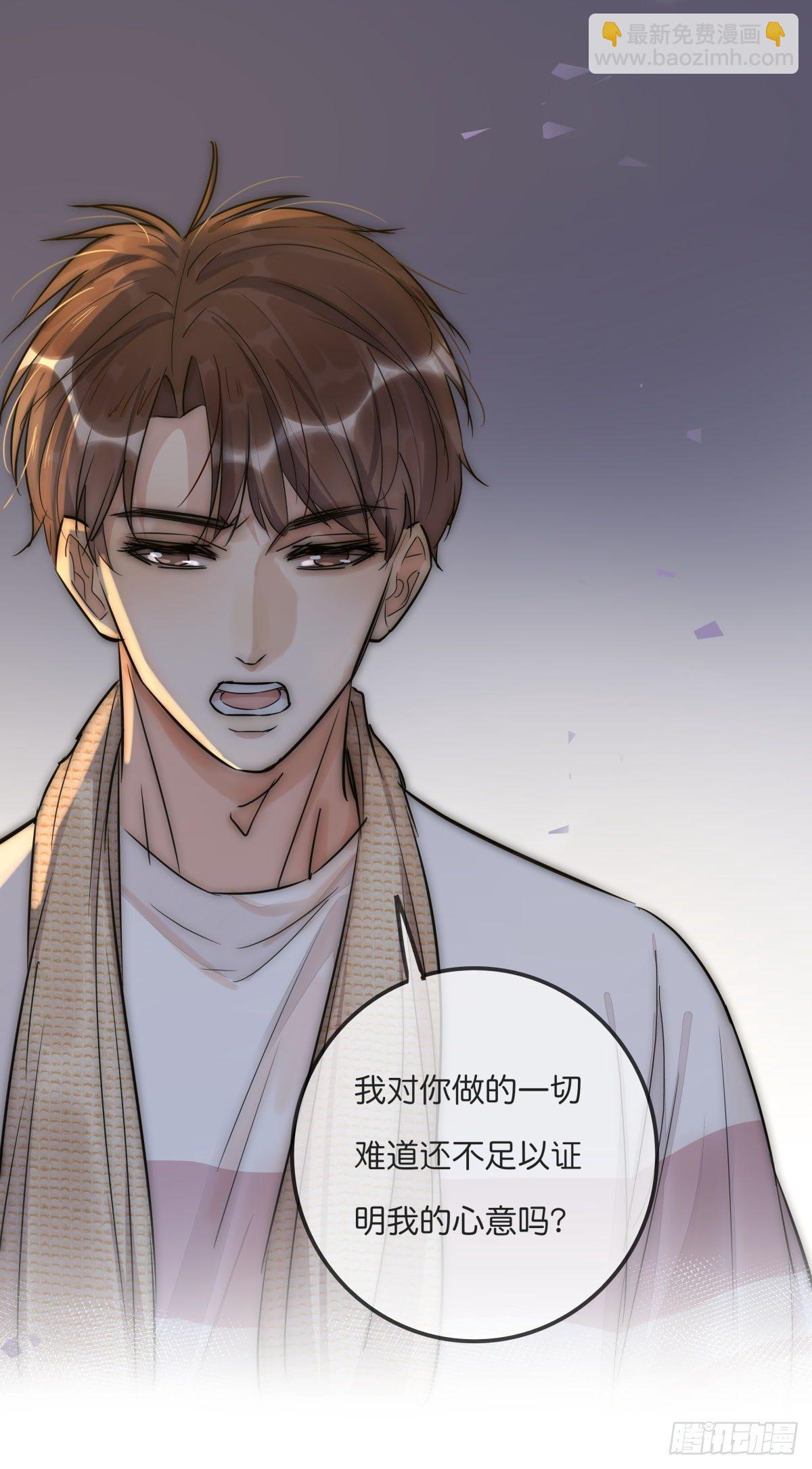 060 挽回(1/2)-第65话