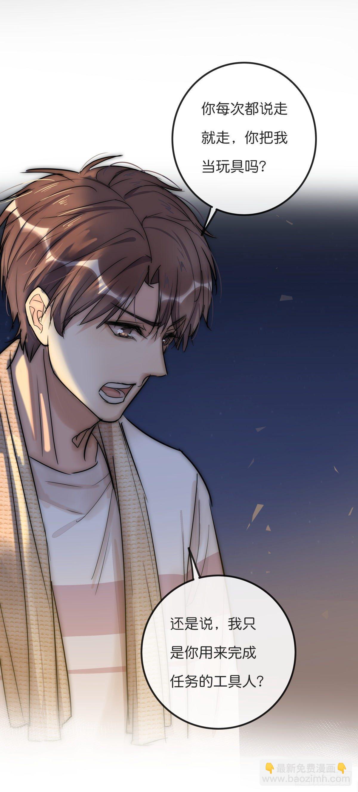 060 挽回(1/2)-第65话