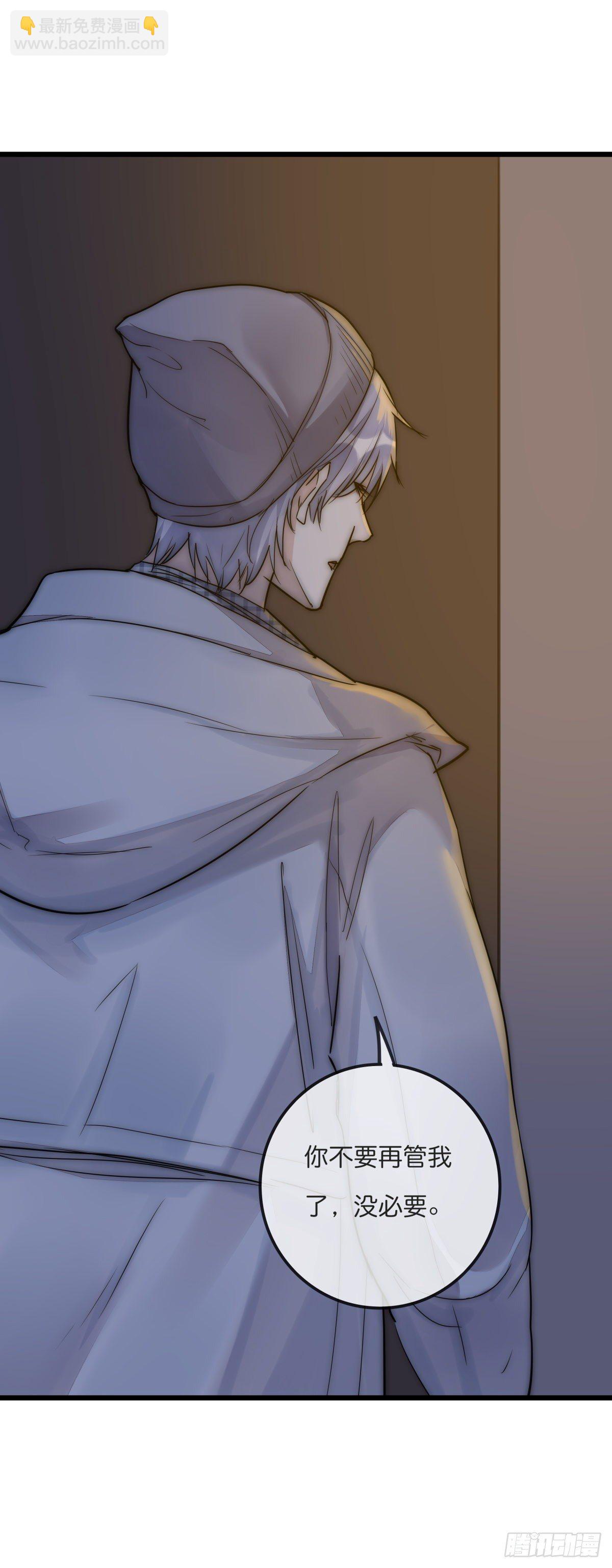 060 挽回(1/2)-第65话