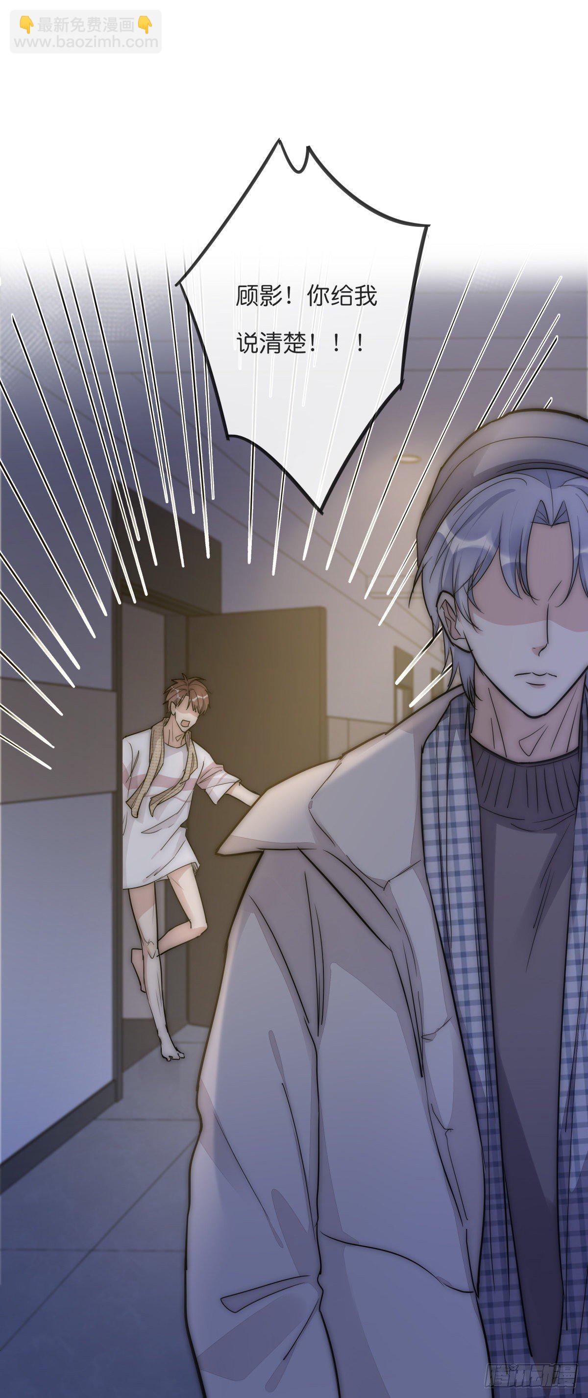 060 挽回(1/2)-第65话