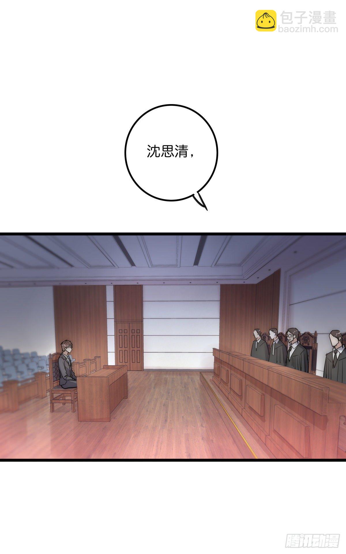 062 最终审判-第67话