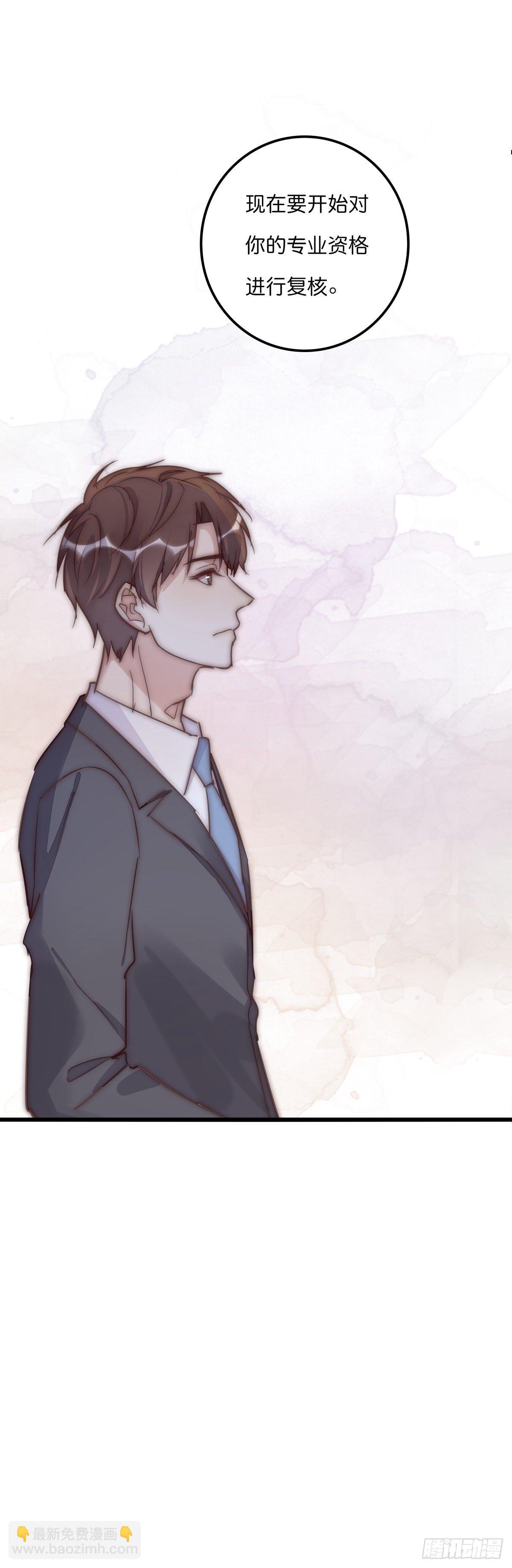 062 最终审判-第67话