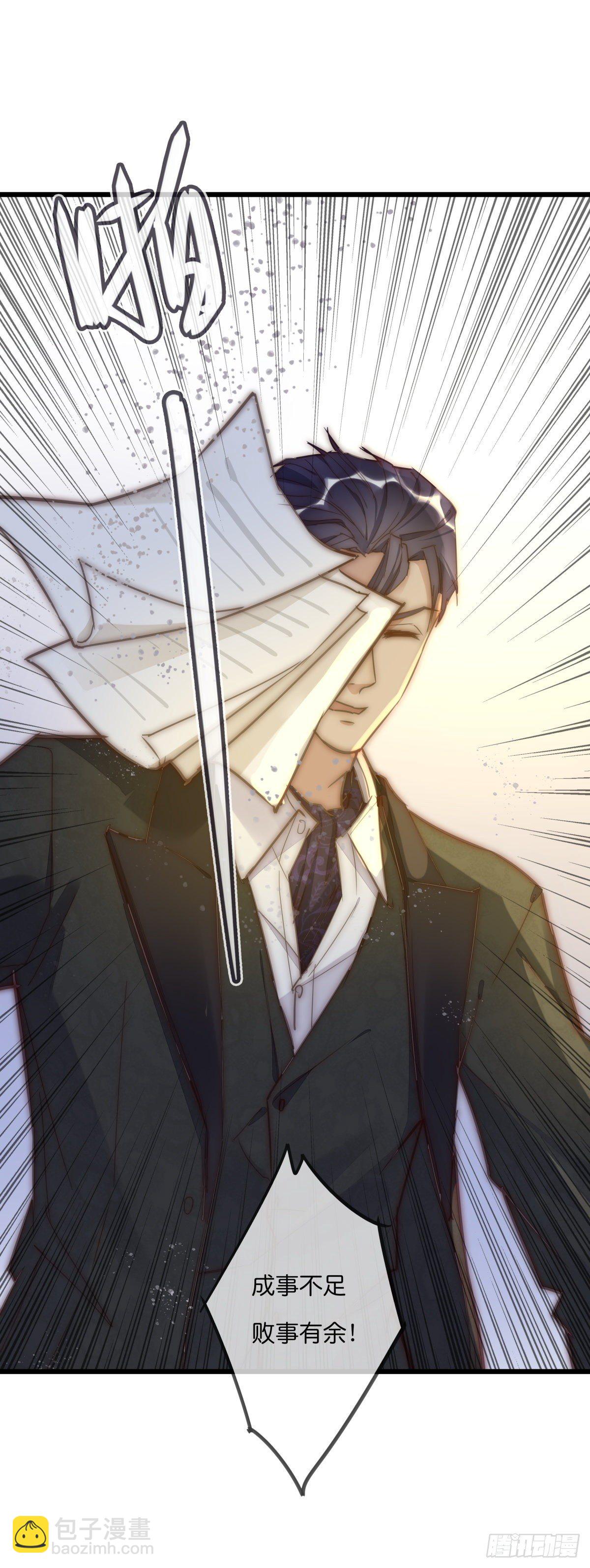 062 最终审判-第67话