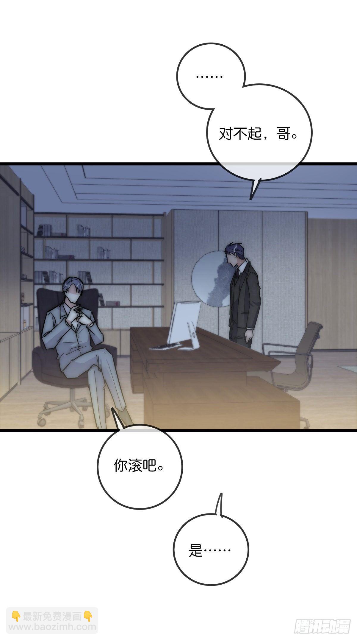 062 最终审判-第67话