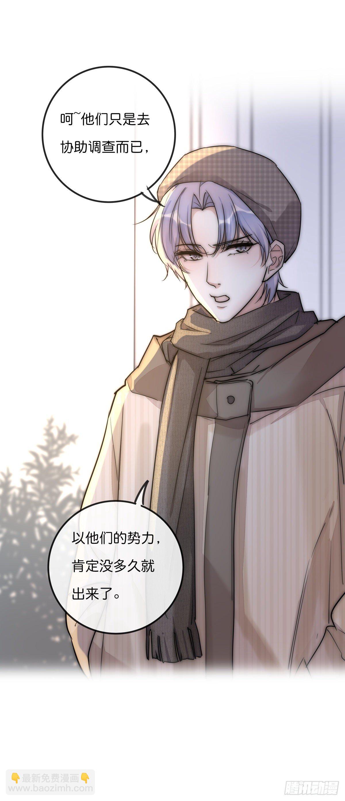 062 最终审判-第67话