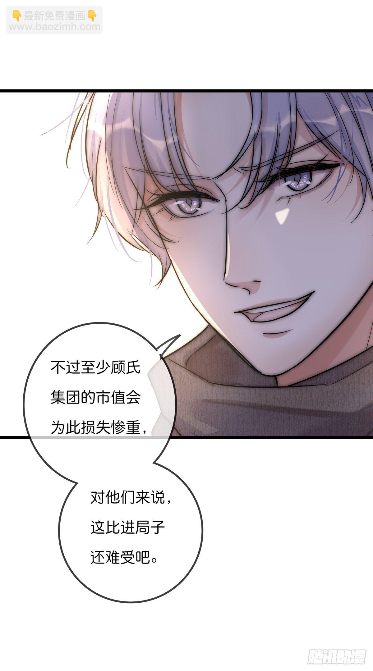 062 最终审判-第67话