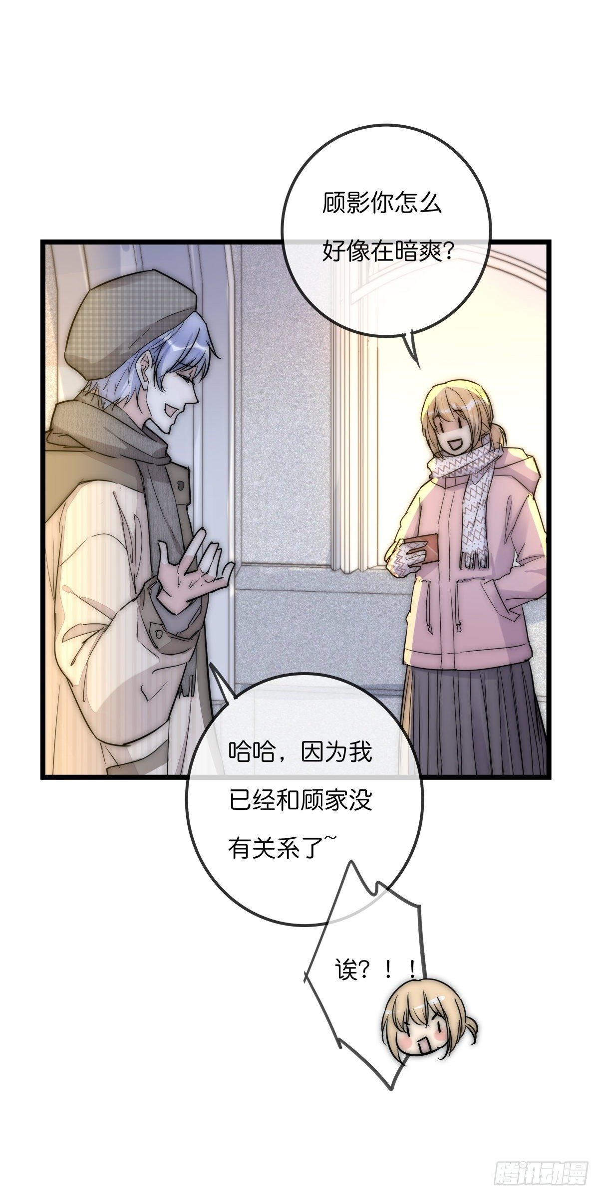 062 最终审判-第67话