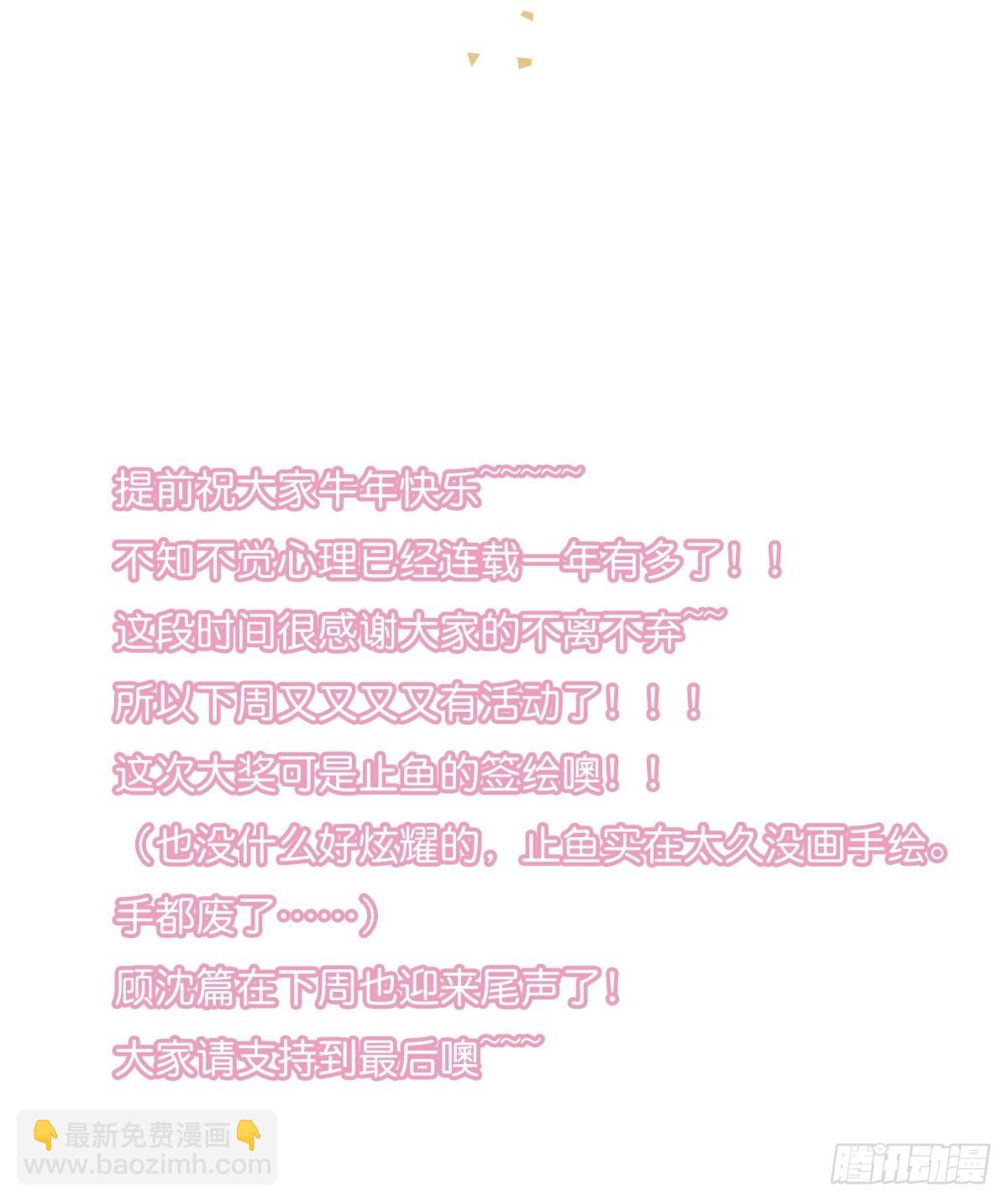 062 最终审判-第67话