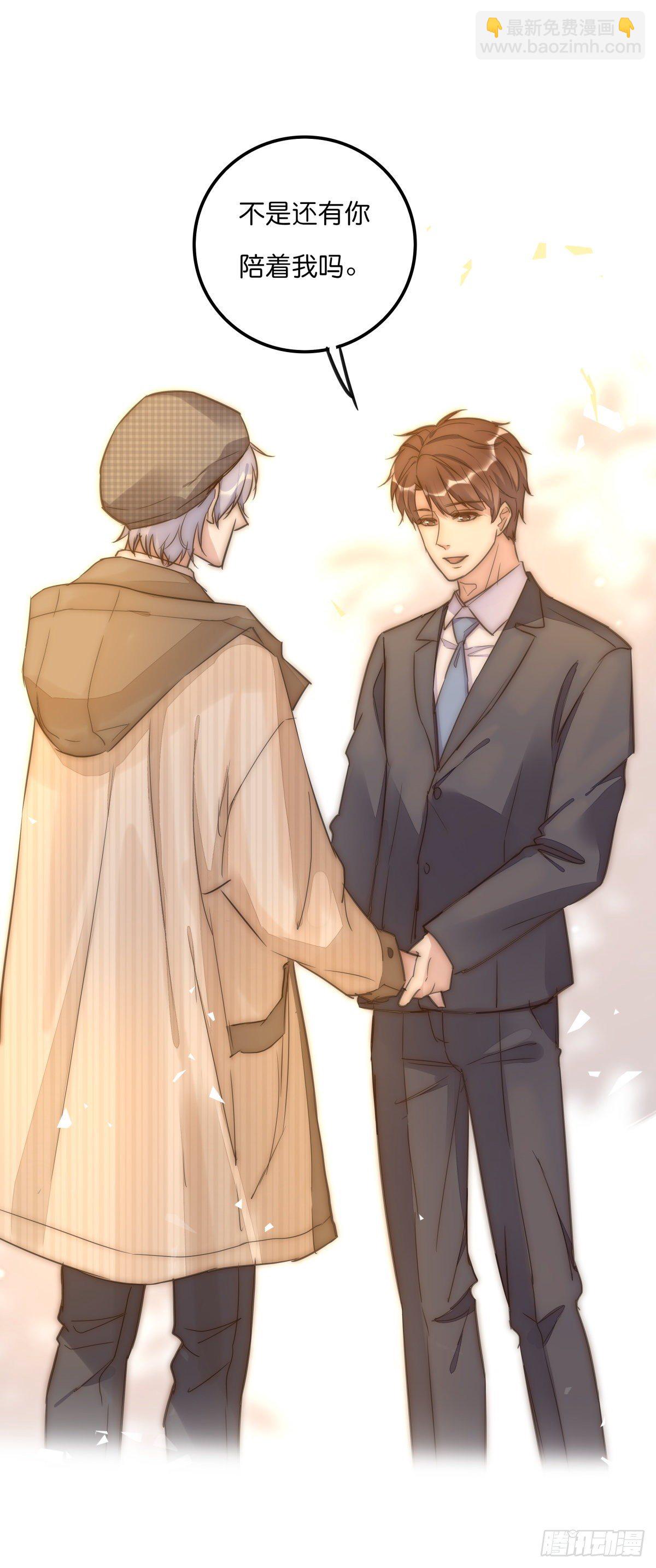 062 最终审判-第67话