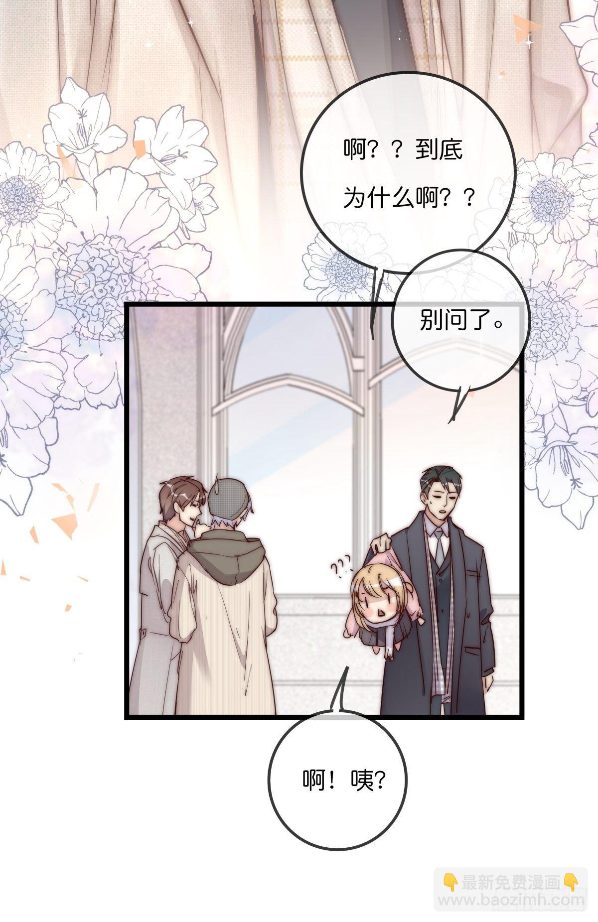 063 早去早回-第69话