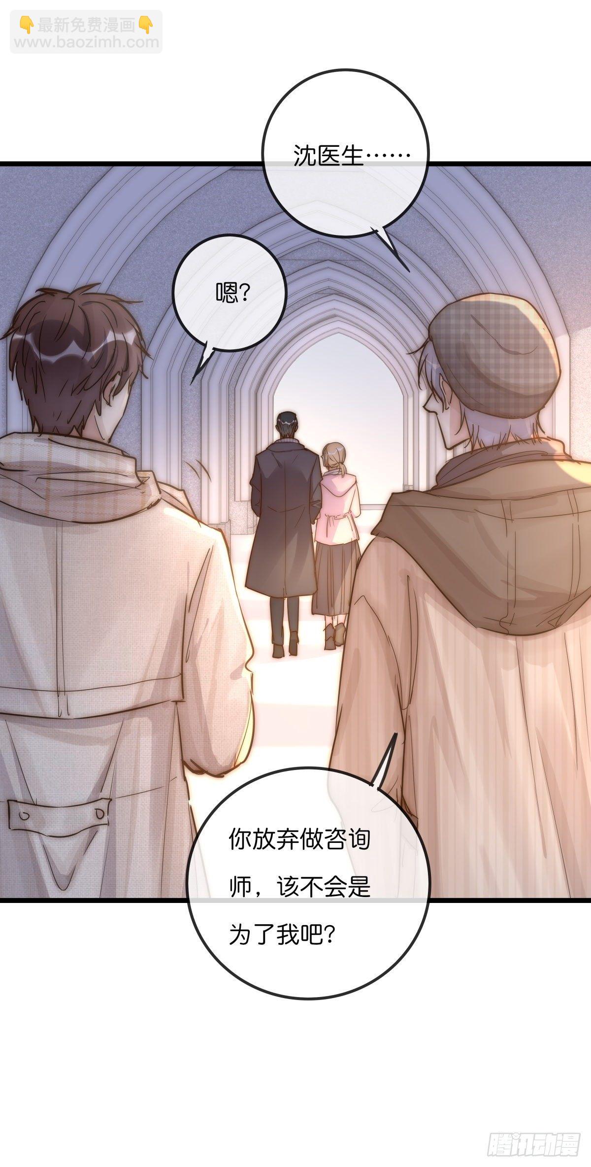 063 早去早回-第69话