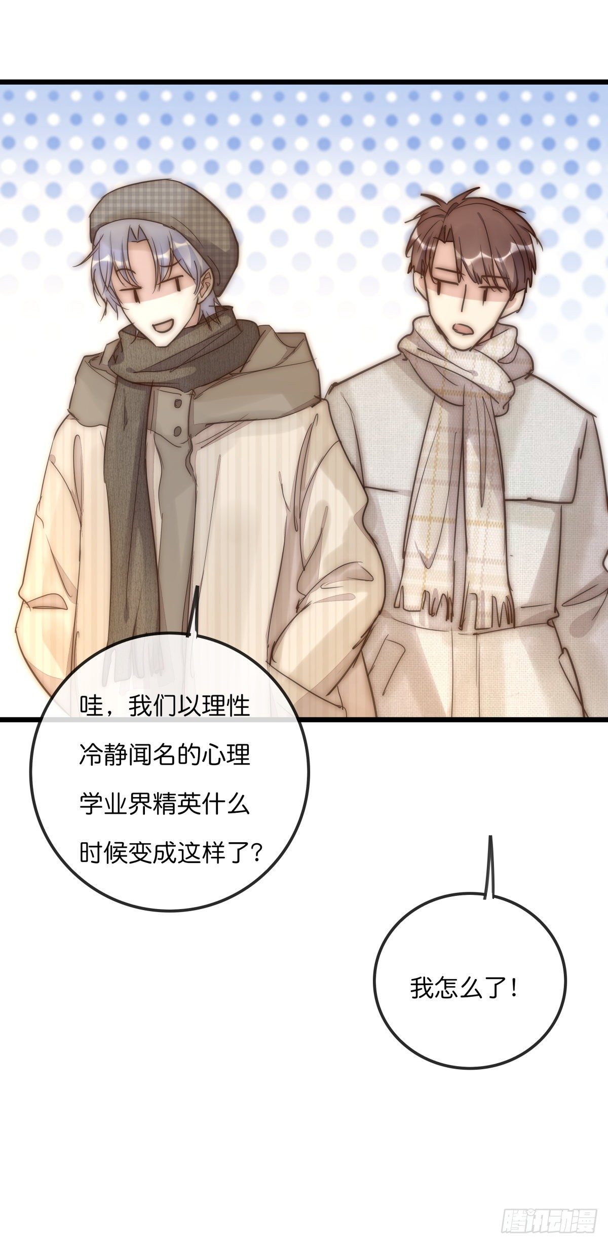 063 早去早回-第69话