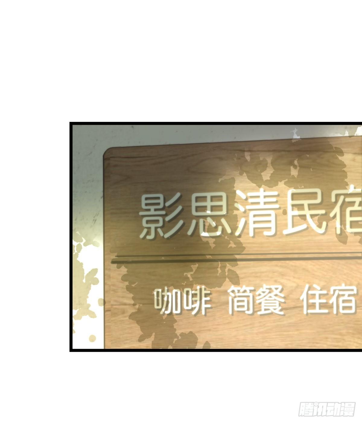 063 早去早回-第69话