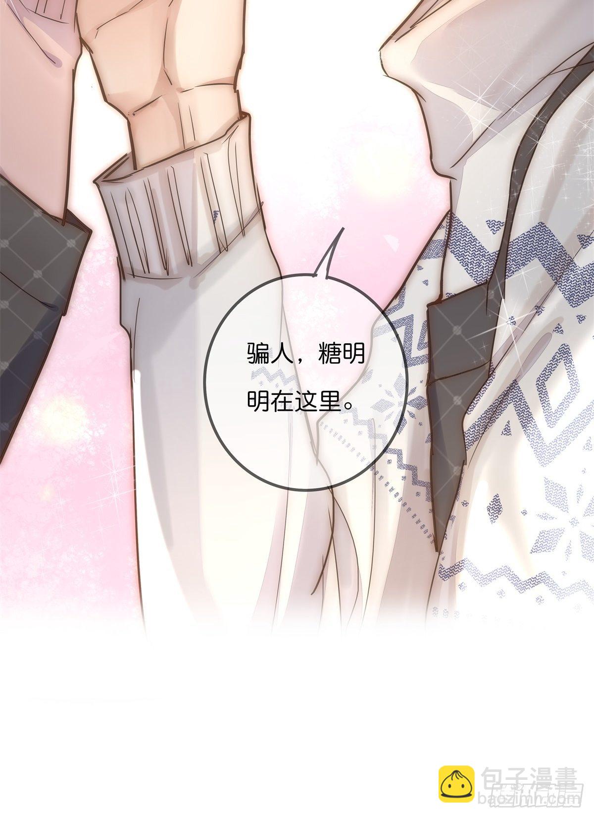 063 早去早回-第69话