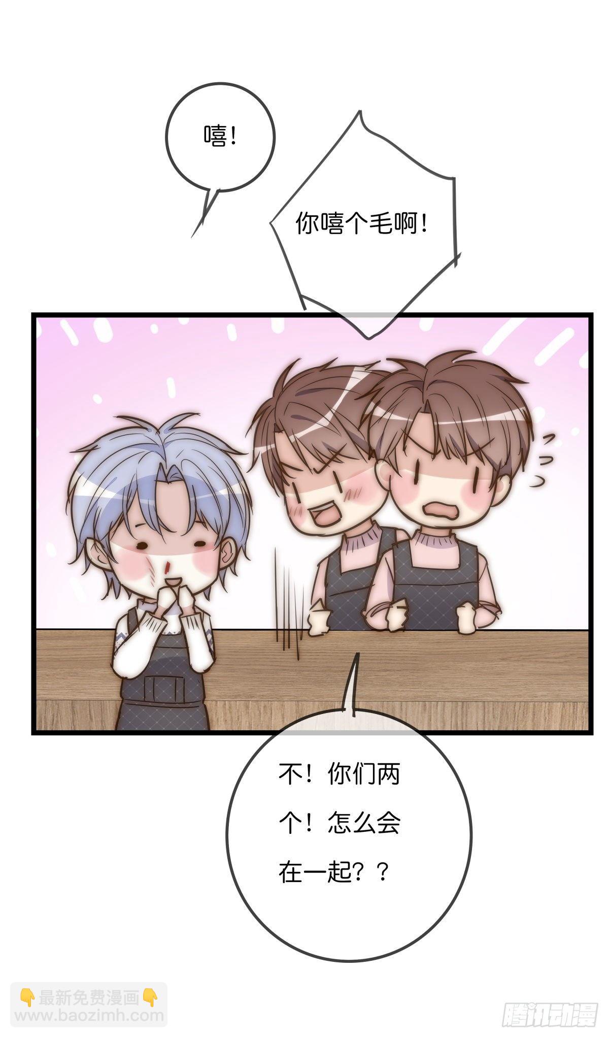 063 早去早回-第69话