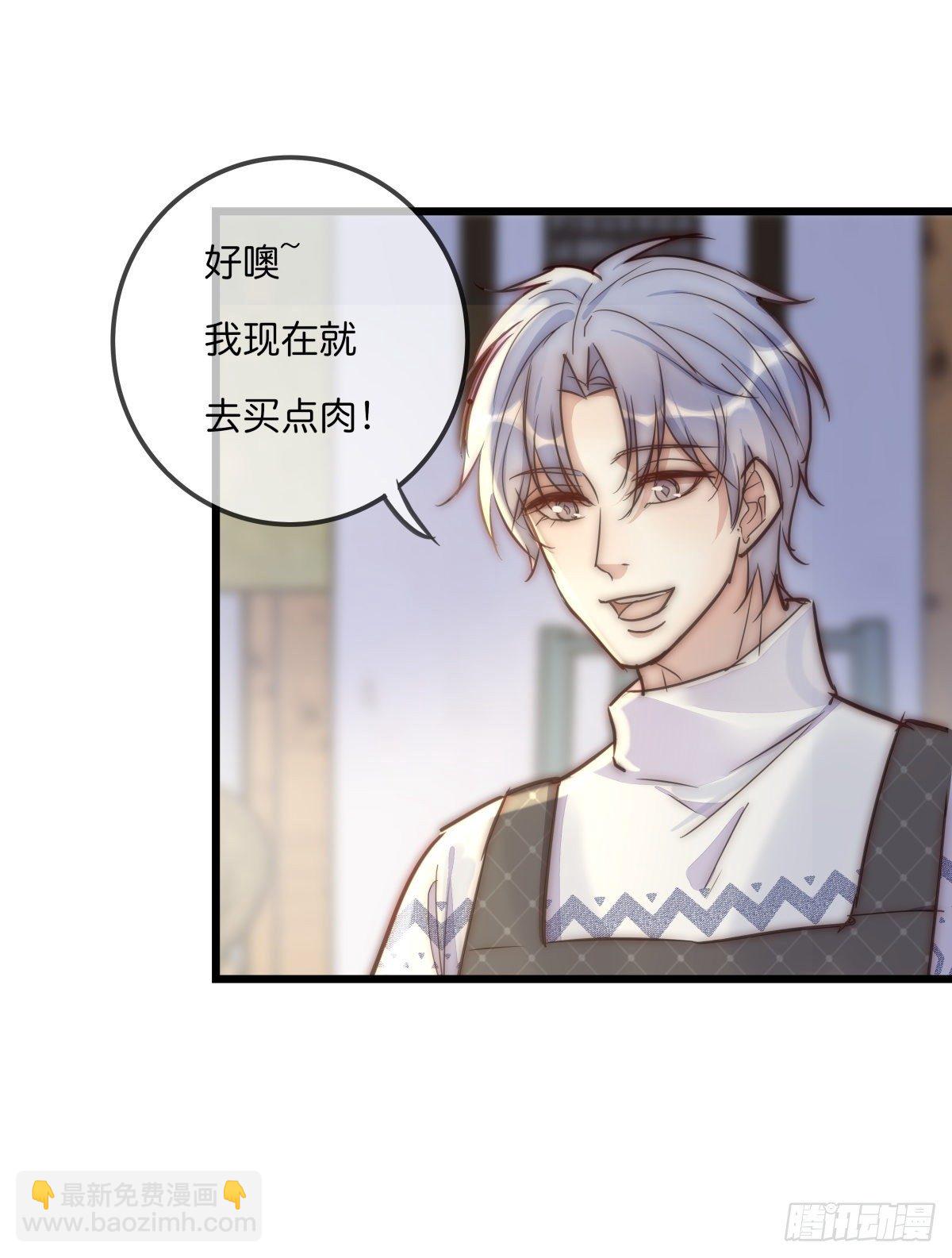 063 早去早回-第69话