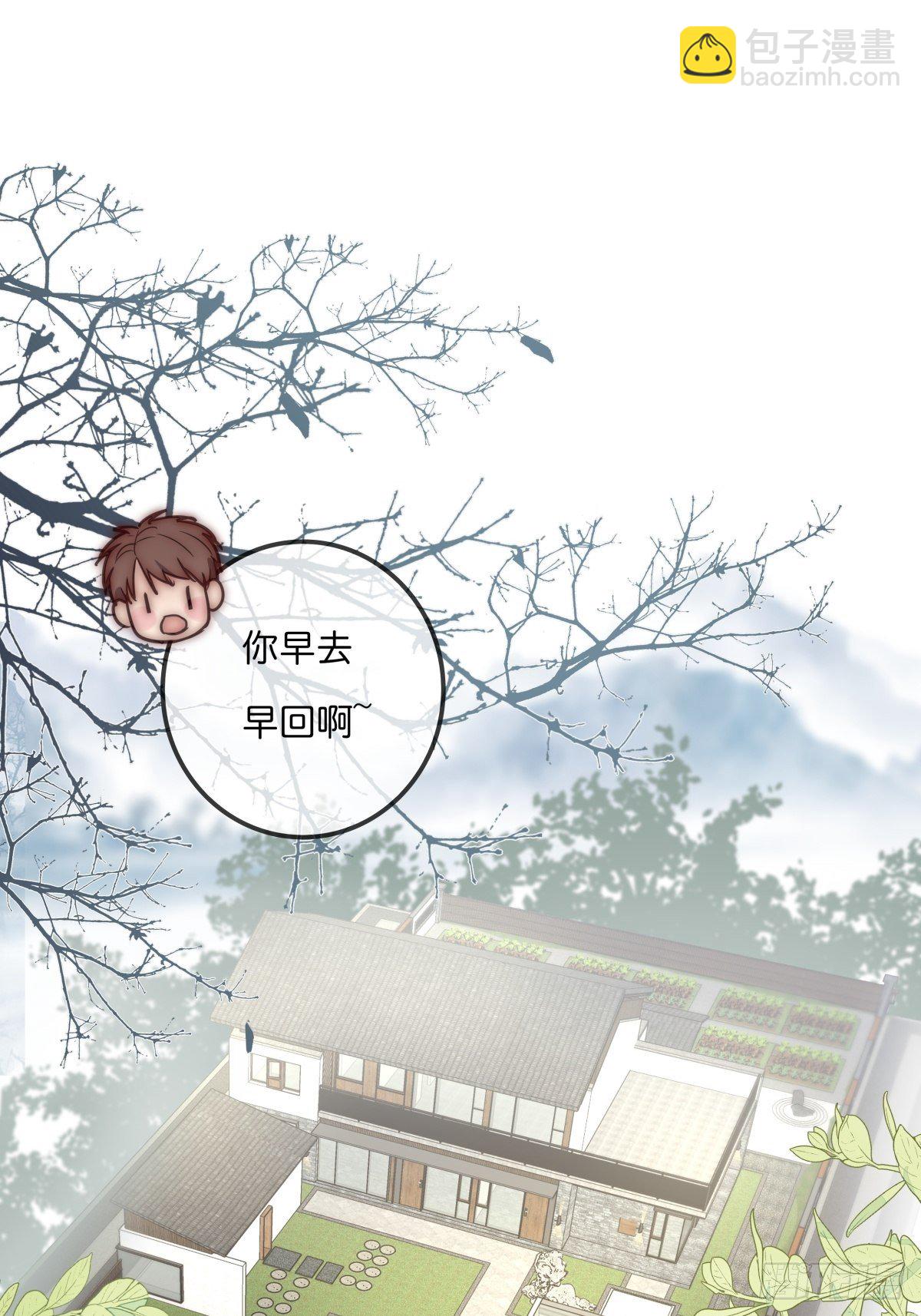 063 早去早回-第69话